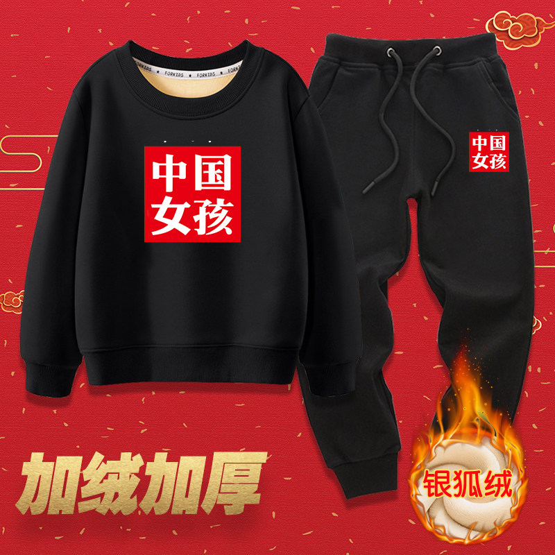 Chinese girls girls velvet autumn and winter suits 2022 new thickened thick cotton T Korean version of the big children's children's jacket cool trend