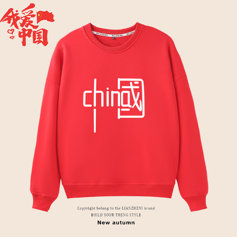 Chinese characters children's plus velvet round neck thick cotton T autumn and winter new loose casual girls and boys in the big children's tops trend