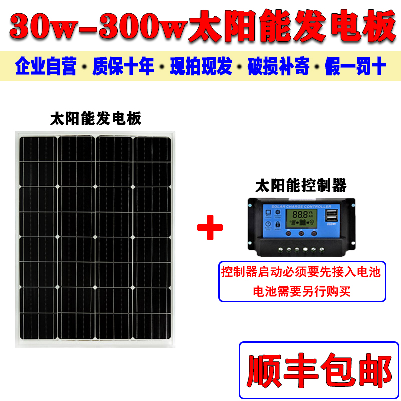 New Outdoor Solar Panel 100W Monocrystalline Silicon 12V Solar Charger Cell Phone Battery Home Solar Panel - Taobao