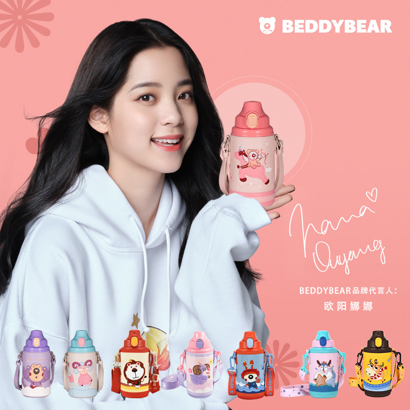 Cup - gear - 12 constellation series children 316 stainless steel children's cup cup of cup - cup Aries Leo