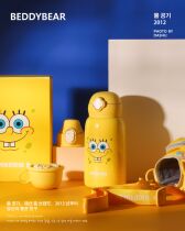 Cup Bear Sponge Baby Joint Section Four Leaves Grass Pocket Zodiac Insulation Cup 316 Liner Insulated Kettle