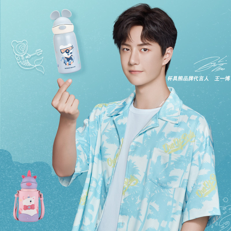 Angelababy Yang Ying Same Cup Bear 2019 Limited Red Antler Cup Heat Preservation Cup Spot