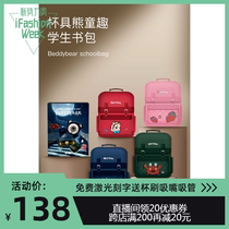 Cup with Bear 2019 Fun Students School Bag MeFlower Deer Crab Owner Stars Strawberry Rainbow Whale Minus double shoulder bag