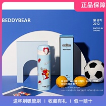 Cup with Bear Sesame Street Bounce Insulated Cup Aimour Couple Cups Stainless Steel Cute Cartoon Water Glasses On-board Straight Body Cup