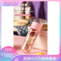 Cup Bear Tea Water Separation Cup Upmarket Double Glazed Cup Tea Cup Tea Cup Filter Portable Men Female Entourage