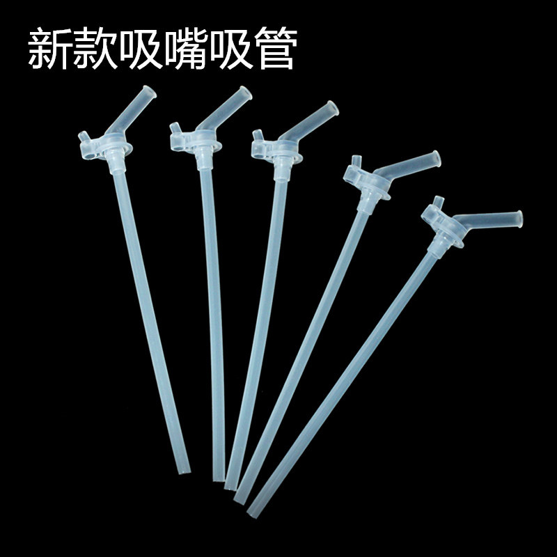 Cup Bear Original Nozzle Straw Food Grade Silicone Nozzle Straw