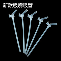 Cup bear original nozzle straw Food grade silicone nozzle straw