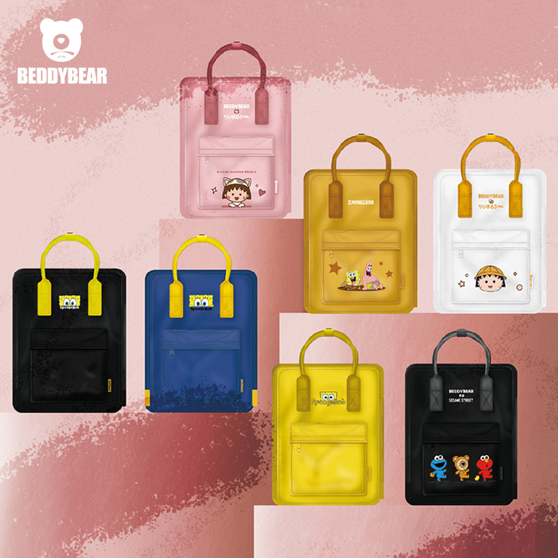 Cup bear travel schoolbag 1-5 grade primary school boys and girls weight reduction backpack kindergarten travel bag