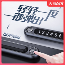Temporary parking number plate one-button bounce car mobile phone hidden transfer card creative car parking card