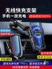 Smart Sensor Wireless Charger Car Phone Holder 2025 New Model Car Navigation Stand Fast Charging