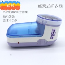 Ultra-thin rechargeable clothes pilling trim shaving device Clothes household suction and scraping hair removal ball artifact hair player