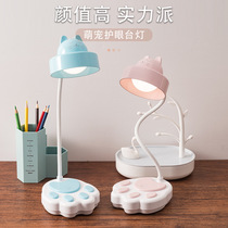 Cartoon creative cute pet Desk lamp desk Student dormitory Eye protection learning special charging and plug-in dual-use girl bedroom
