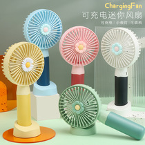Small fan Mini handheld portable USB charging Mute student dormitory bed desktop mobile phone stand fan