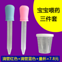  2-pack baby feeder Dropper type anti-choking with scale feeder Childrens water feeder Baby irrigation device