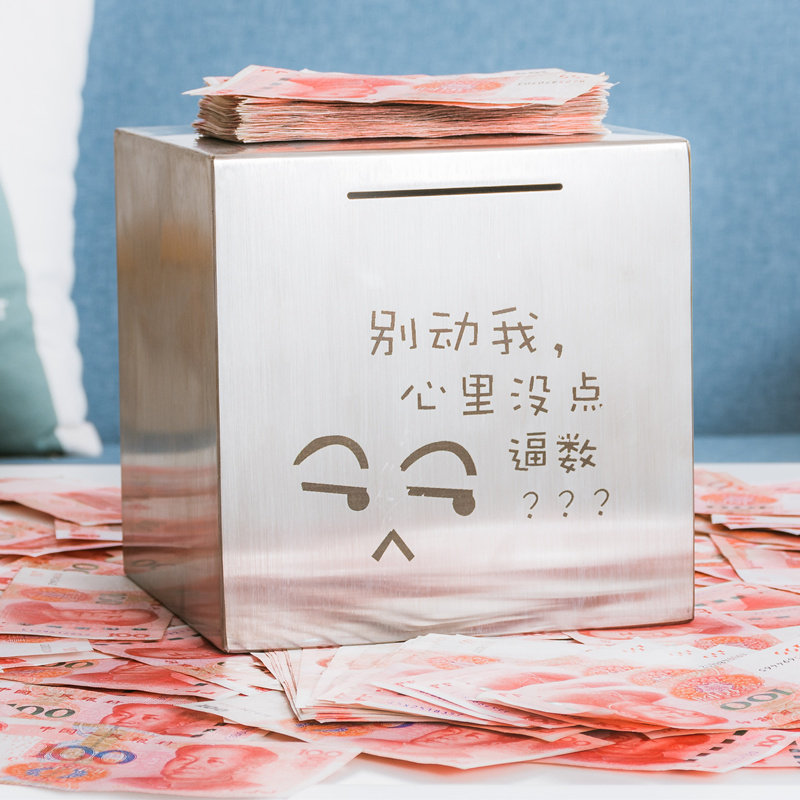 365-day piggy bank is not available for savings, only the password box can be saved for adults.