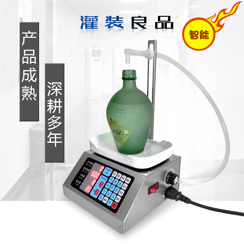 Small automatic weighing machine for the filling machine of white wine disinfecting water liquid canning machine 1810