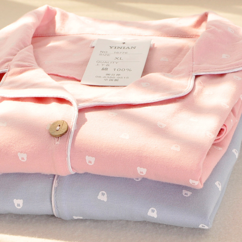 Pyjama mixte      en Coton à manches longues - Ref 3006133 Image 1