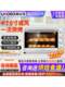 Jiabao De Ukoeo Hbd-1002 Household 102-Liter Multifunctional Private Baking Large-Capacity Commercial Electric Oven