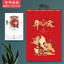 2021 calendar custom ox year of the ox enterprise calendar advertising calendar custom full page special wall calendar custom package design