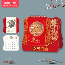 Year of the Tiger Calendar 13 Zhaocai Golden Tiger Calendar Special Fluorescent Red Calendar 2022 Special Edition Calendar Calendar
