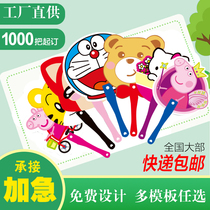 Advertising fan custom-made enrollment publicity fan printing pp cartoon fan plastic fan printing logo professional manufacturer free design