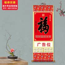 Wall calendar custom fashion hanging shaft 2022 Tiger year large gold foil leaflet painting printing advertising enterprise New Year gift