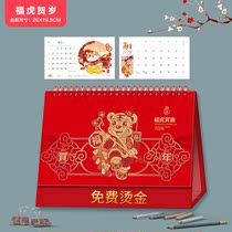 Year of the Tiger calendar custom 2022 fluorescent red open carving desk calendar enterprise Fashion Calendar Calendar Calendar Calendar Calendar Calendar Calendar custom