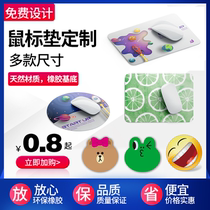 Advertising mouse pad custom-made promotional products printed logo special-shaped mouse pad oversized cushion customization