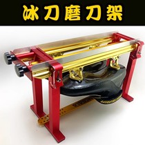Ice knife sharpener speed skate shoe short track knife sharpener edge stone avenue short track skate knife sharpener