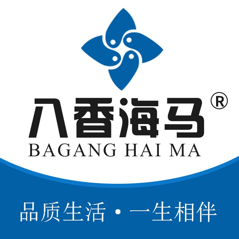 八香海马床上用品的LOGO