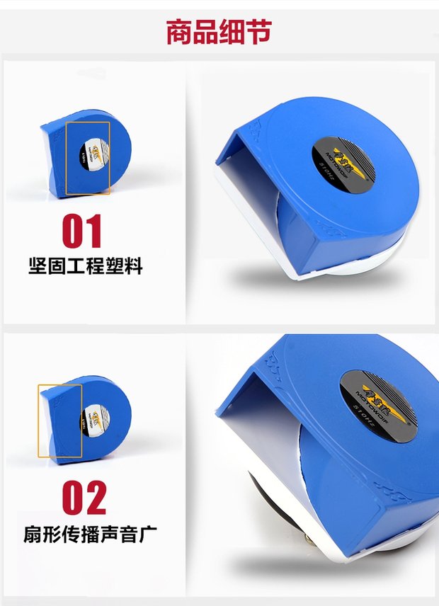 Phụ kiện sửa đổi xe máy Siêu vòng WISP xe điện moto 12V ốc sên không thấm nước 	loa bluetooth cho xe máy	
