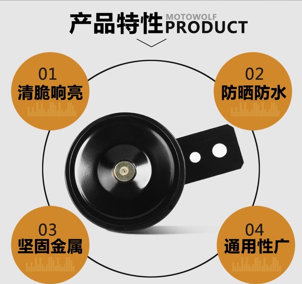 Phụ kiện sửa đổi xe máy Siêu vòng WISP xe điện moto 12V ốc sên không thấm nước 	loa bluetooth cho xe máy	