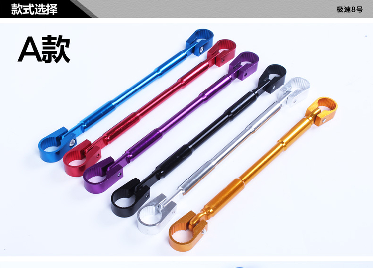 xe thăng bằng dành cho bé Xe máy vòi cân bằng thanh thanh gia cố SUV thanh gia cố thanh thay đổi phụ kiện trang trí Tianjian xử lý đường sắt - Smart Scooter xe thăng bằng starider có tốt không