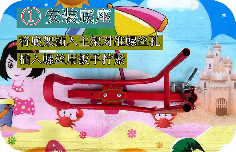 siège enfants pour vélo - Ref 2417130 Image 31