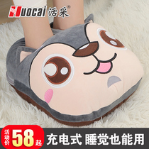 Warm feet artifact sleeping bed bed warm feet winter charging hot water bag unplugged feet cold cover feet warm feet treasure women