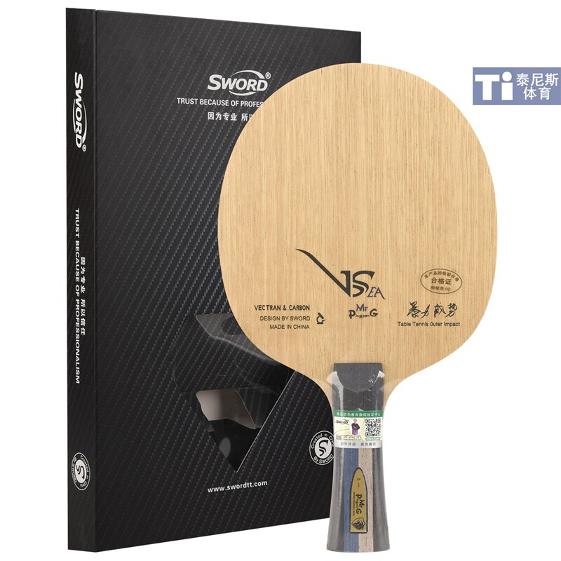 ソードVSEA 新型卓球ラケット 7枚合板カーボン攻撃型 インナー＆アウターマウント - 正規品