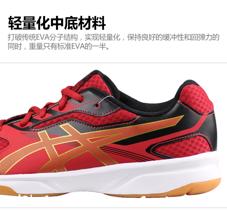 Giày cầu lông Giày nam giày nữ siêu nhẹ thoáng khí ASICS yasehi giày cầu lông giày đào tạo đích thực giày thể thao bitis nữ