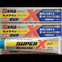 Japan super-X ultra multi-purpose high-performance solvent-free glue Outside the house heat-resistant waterproof superglue