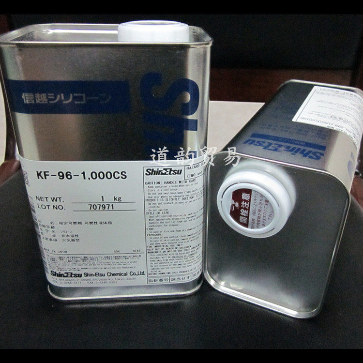 Dimethyl silicone oil Japan imported high temperature and heat-resistant lubricating oil Rubber band maintenance moisturizing silicone oil