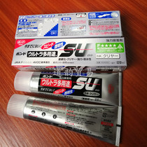 Japan KONISHI KONISHI SU glue#04593 Water-resistant quick-drying multi-purpose transparent superglue adhesive