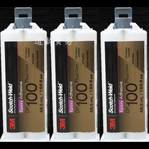 3M DP-100 clear Quick-drying transparent hard glue Epoxy resin AB glue strong 48 5ML