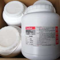 Japan Three Bond TB1549B glue Water-based pressure-sensitive adhesive for screen printing Superglue