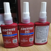 Henkel LOCTITE 243 Thread Locking Agent glue Blue oil resistant screw bolt fastening anti-loosening glue