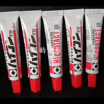 Sticky rubber super glue WATER soft high temperature waterproof insulation environmental protection glue yellow imported universal glue 20ML branch