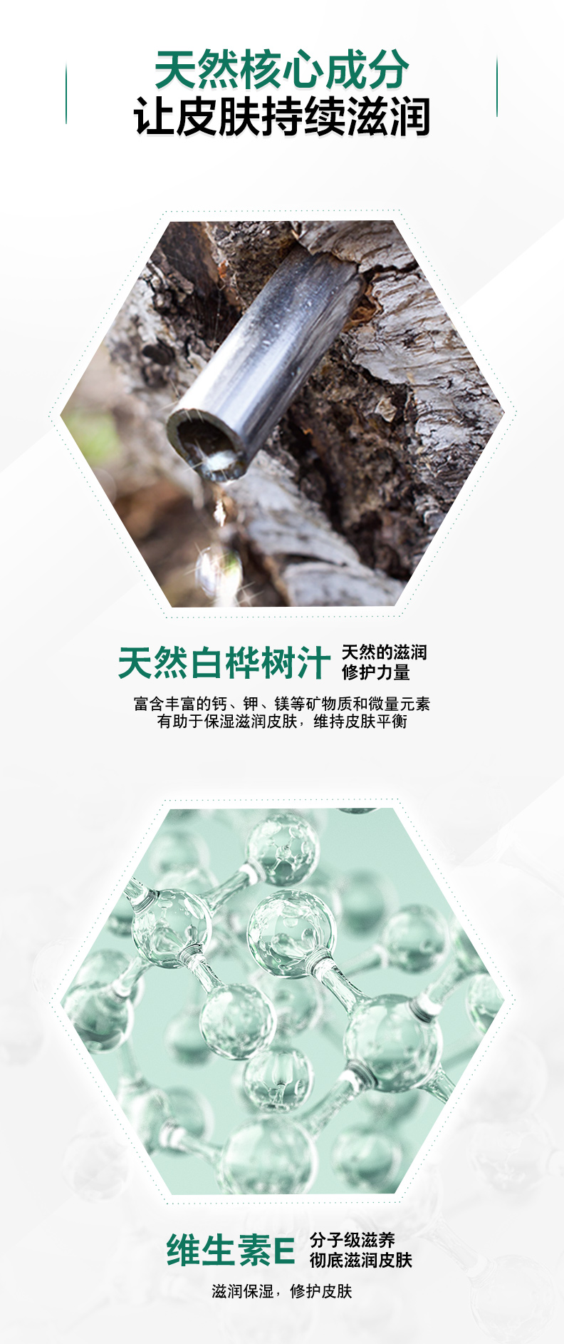欧莱雅 男士高保湿舒润强肤套装 天然白桦树汁 图4