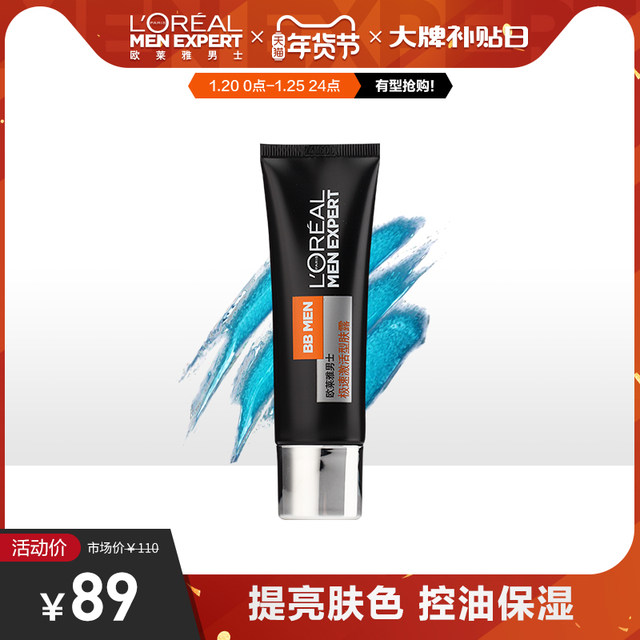loreal men bb cream