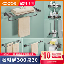 Kabe Gun Grey Towel Rack Toilet Shelf Wall-mounted Bathroom bath towels Toilet Pendant hanging rack Sub-pole