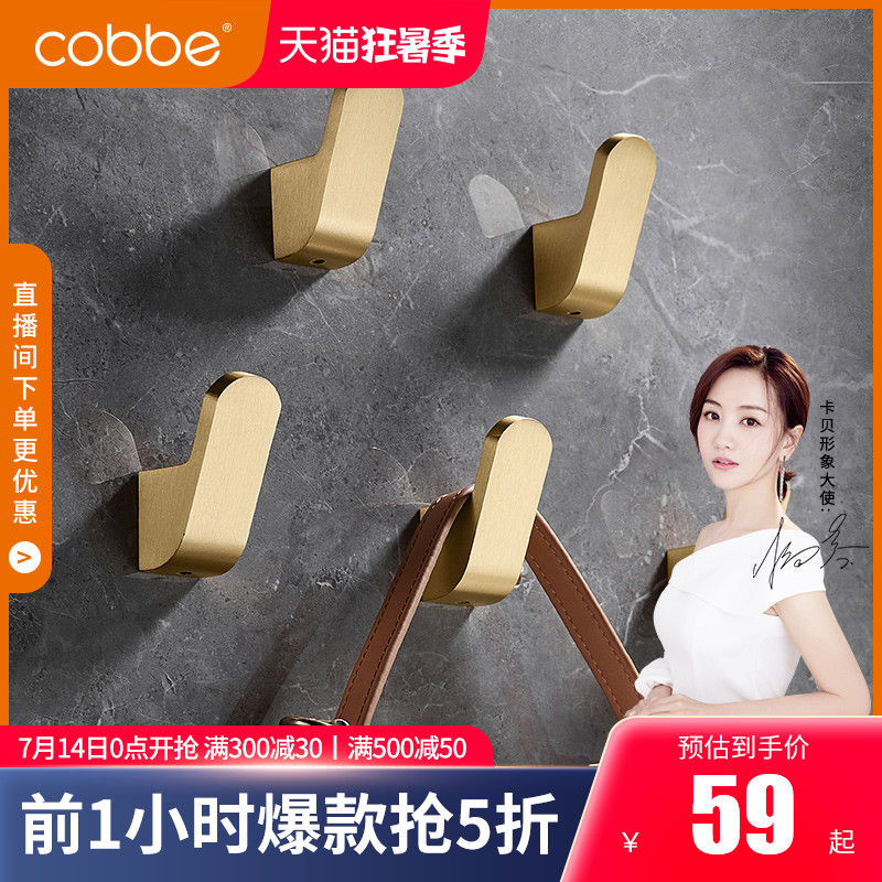 Cabbay Brass Solid Bedroom Hook Light Lavish Nordic Hanging Clothes Hook Door Rear Wall-mounted Wall Single Creative Single Hook