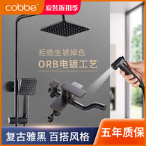 Cabe black shower suit Shower bathroom Bathroom Thermostatic Toilet home All-copper bath shower shower nozzle
