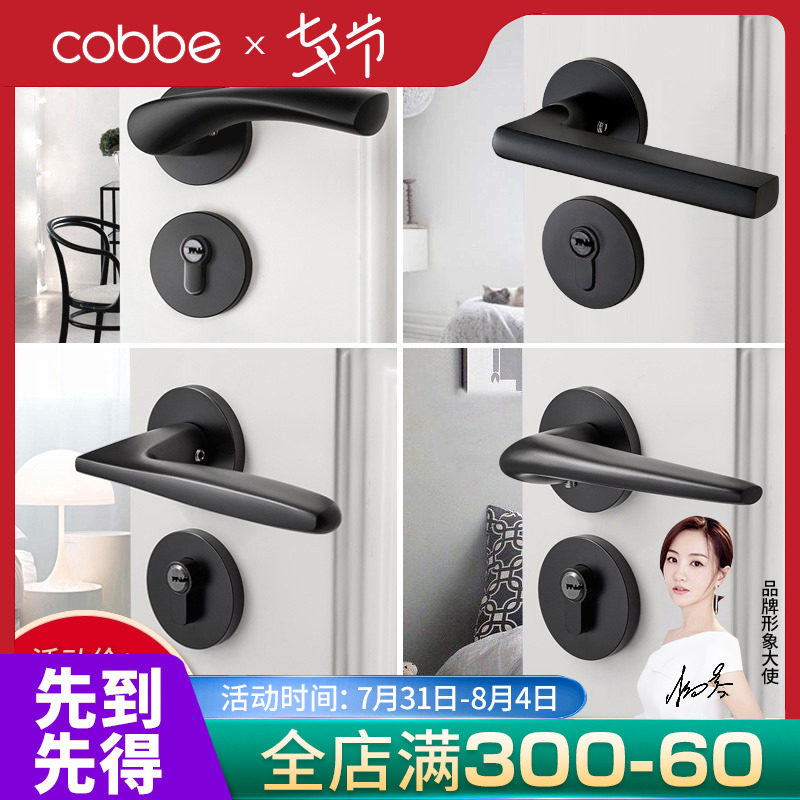 Cabe Lock in the room bedroom door lock in the dresser room silent solid wooden door handle household common lock